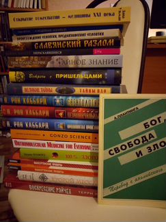 Книги - Хаббард, Холодный синтез, Разное