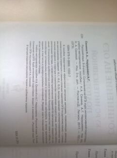 Сочинение на огэ