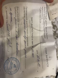 Робот мойщик окон