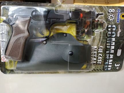 Набор пистолет + кобура