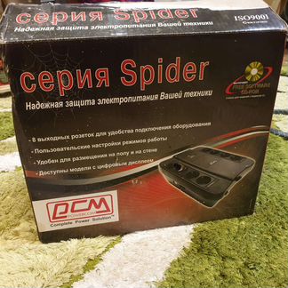 Ибп Powercom Spider SPD-650E