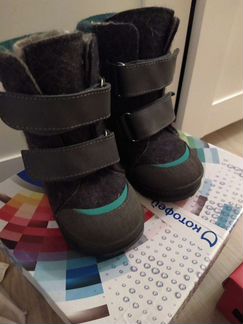 Валенки котофей, овчина, для мальчиков