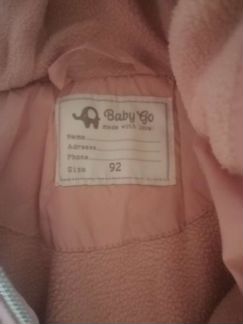 Куртка детская демисезонная baby GO размер 92