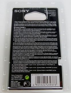 Аккумулятор Sony NP-FM500H новый в упаковке