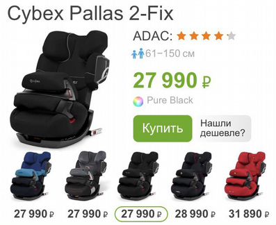Детское автокресло
