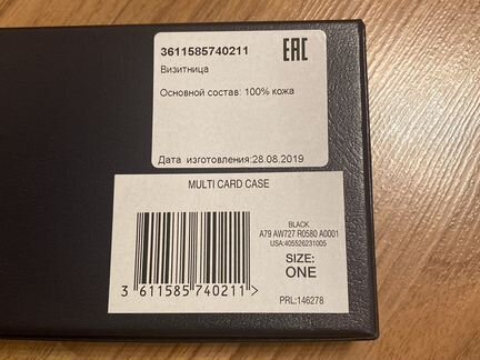 Визитница из натуральной кожи Polo Ralph Lauren