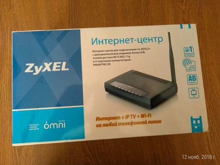 Интернет-центр для подключения по adsl 2+