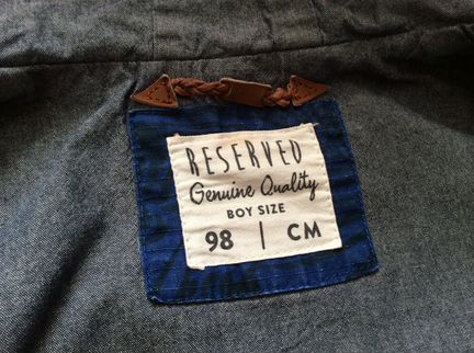 Парка для мальчика