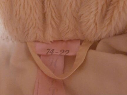 Комбинезон