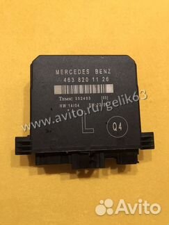 Блок управления задней двери Mercedes W463 G463