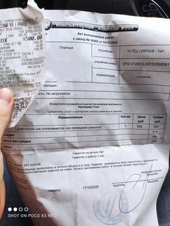 Телевизор TCL L55P2US 4k