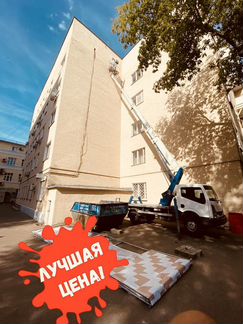 Автовышка в аренду