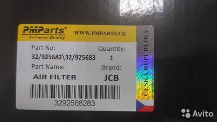 32/925682 ; 32/925683 Воздушный фильтр JCB 3cx ком