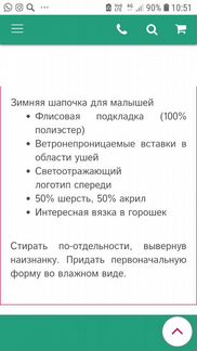 Шапка Reima