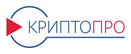 Крипто про CSP 4.0, 5.0 (бессрочная)