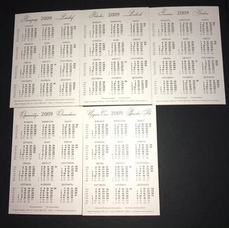 Карманные календарики 2009 года