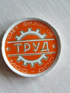 Фарфоровая подставка