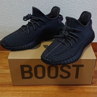 Yeezy Boost 350 V2 Black