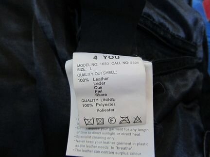 Куртка кожа 4You