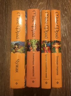 Лабиринты эхо (Макс Фрай) 4 книги комплект