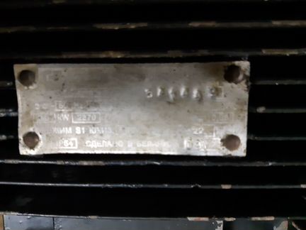 Электромотор 380v (трехфазный) 3Кв