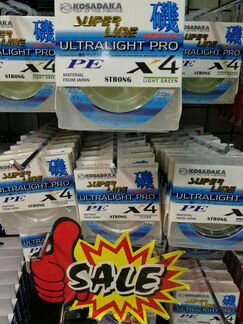 Шнуры плетёные ультра лайт