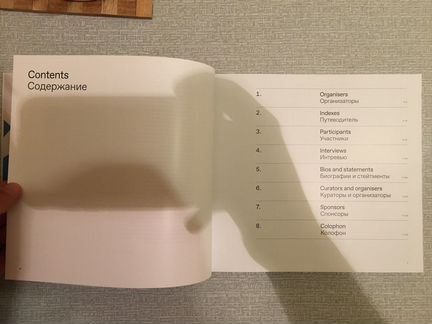 Каталог выставки «Общественная архитектура», 2020