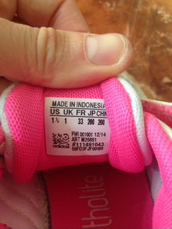 Кроссовки adidas