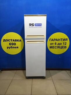 Холодильник б/у Stinol