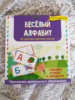 Карточки-пазлы 