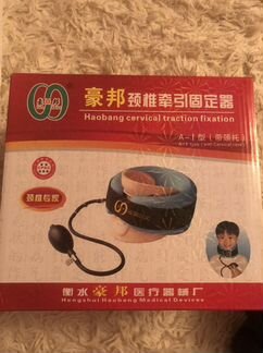 Лечебный воротник