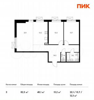 3-к квартира, 82.3 м², 20/33 эт.