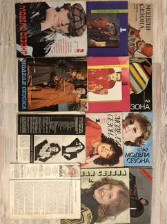 Журналы ретро мода с выкройками и без