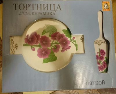 Тортница керамическая