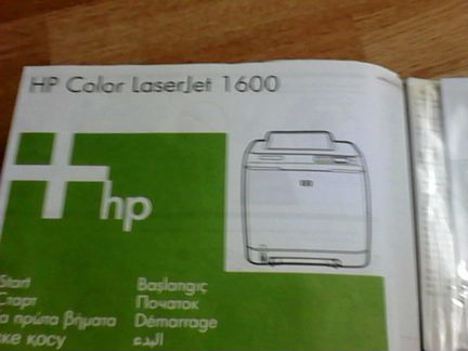 Лазерный цветной принтер HP 1600