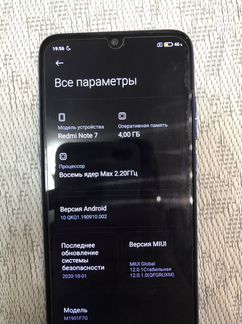 Телефон xiaomi redmi note 7