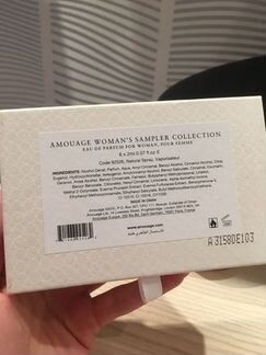 Amouage Sampler Collection 6*2 ml