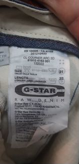 Джинсы мужские G-Star