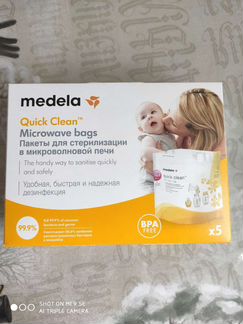 Пакеты для стерилизации medela и прокладки для гру