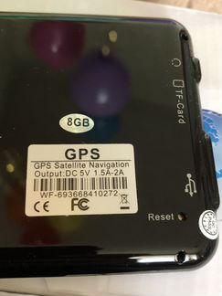 GPS навигатор