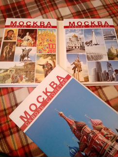 Москва сквозь столетия. Подарочное изд. Торг умест