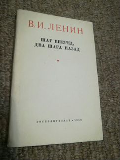 Книги Сталин Ленин кпсс 1931-1963