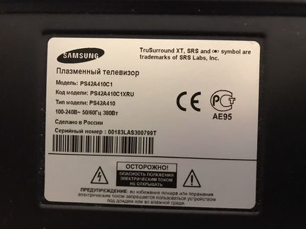 Телевизор Samsung модель PS42A410C1, диагональ 106