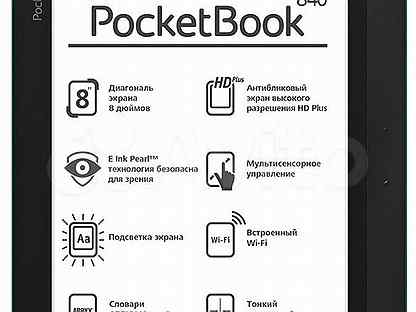 Pocketbook inkpad 4