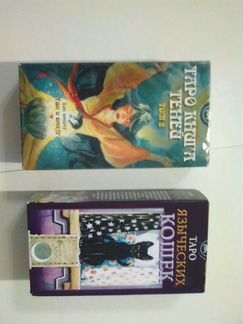 Таро книга теней(том 2),Таро языческих кошек