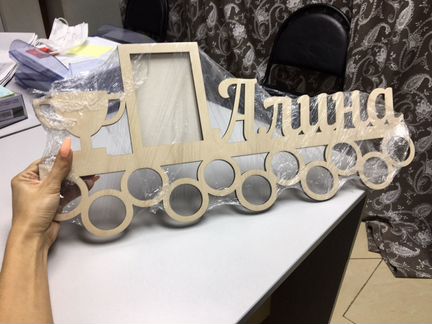 Медальница именная «Алина»
