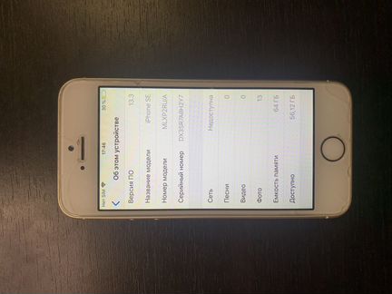 Телефон iPhone SE