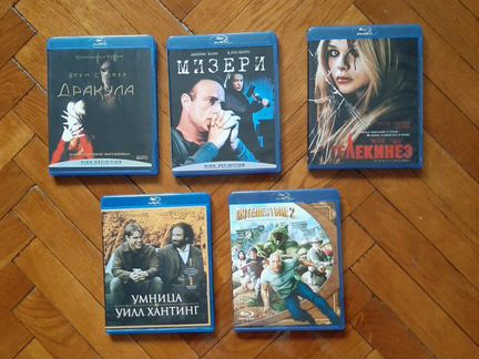 Фильмы на Blu Ray Дракула, Мизери, Телекинез, Уилл