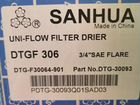 Фильтр осушитель sanhua DTG-F30064-901