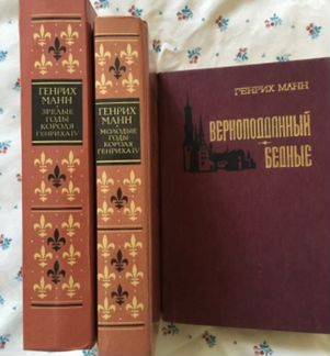 Т.Гарди, Г.Бёлль, Г. Манн, Ж.Амаду, А.Жид